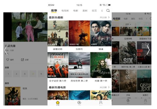 日历带天气的手机app哪个好用,推荐几款实用的手机app
