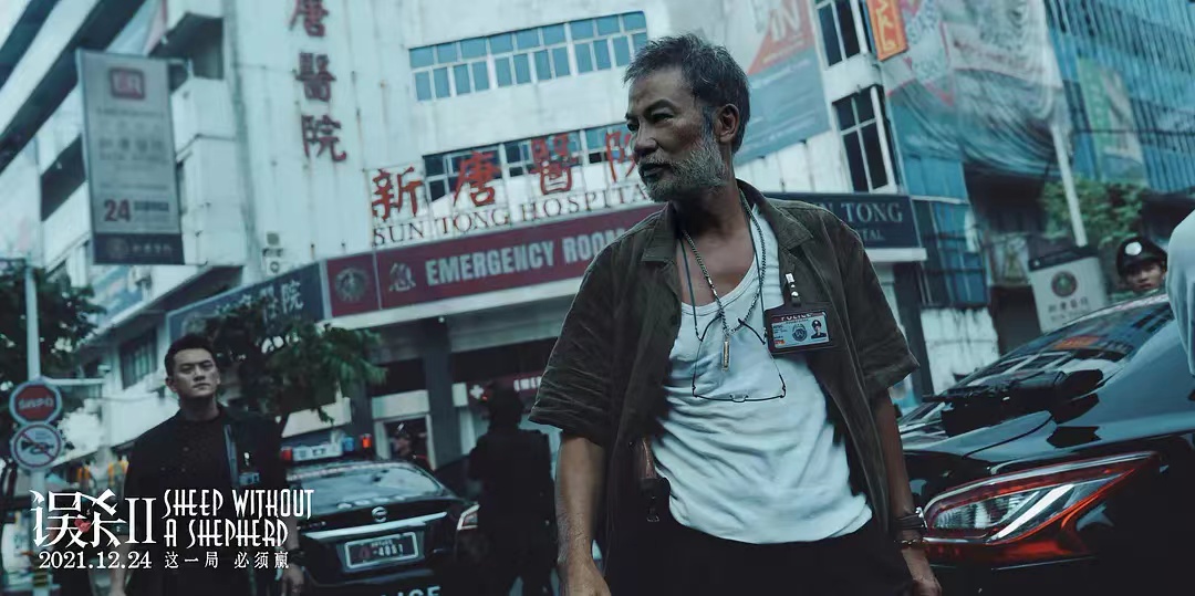 任贤齐任达华图片,任贤齐满脸胡子电影