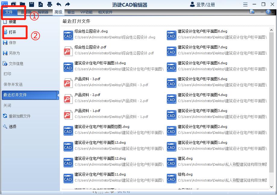 cad打印如何布满整个图框,cad打印怎么布满纸张