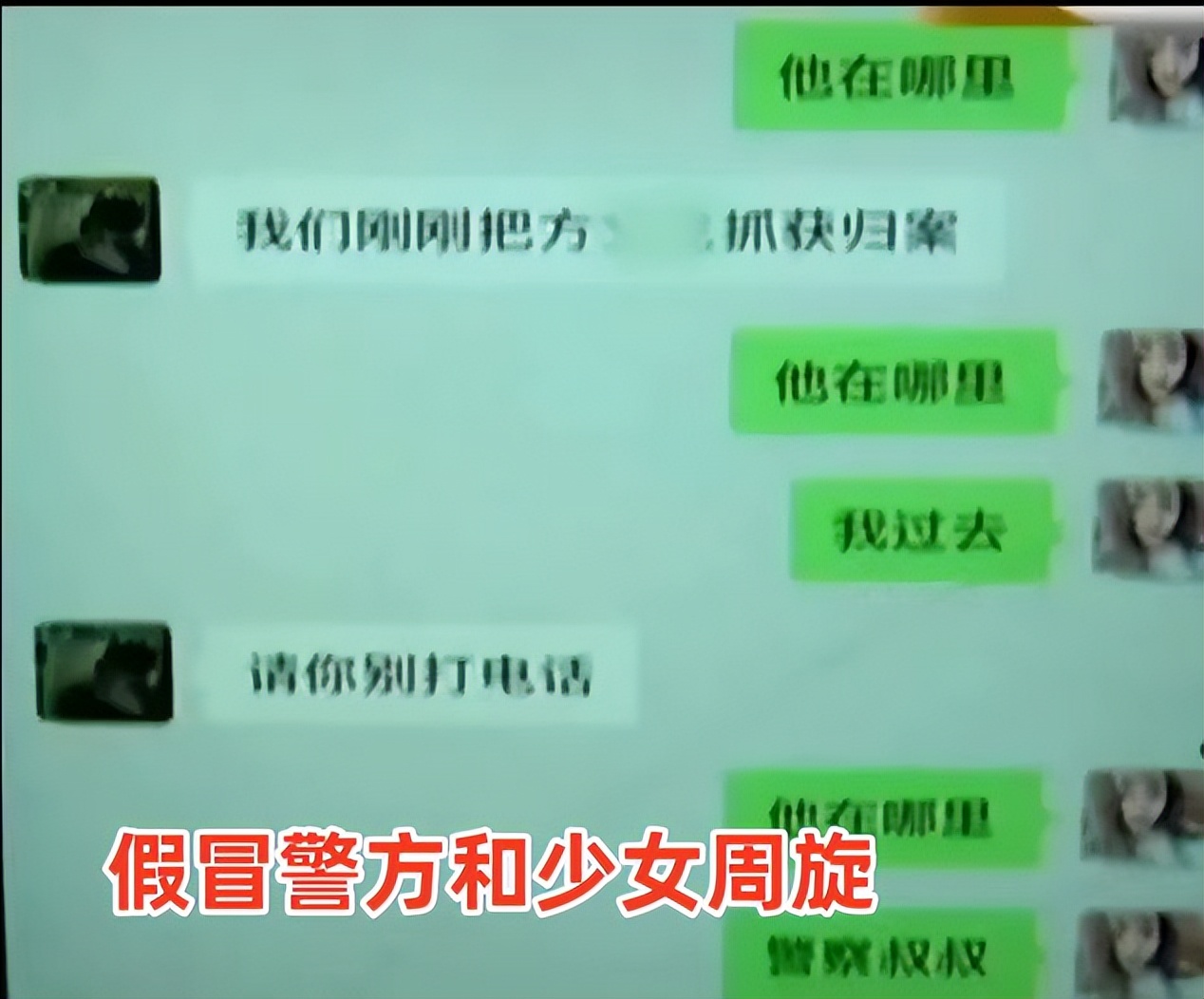 26岁女生网恋被骗493万当事人,22岁杭州小伙和50岁大妈网恋被骗