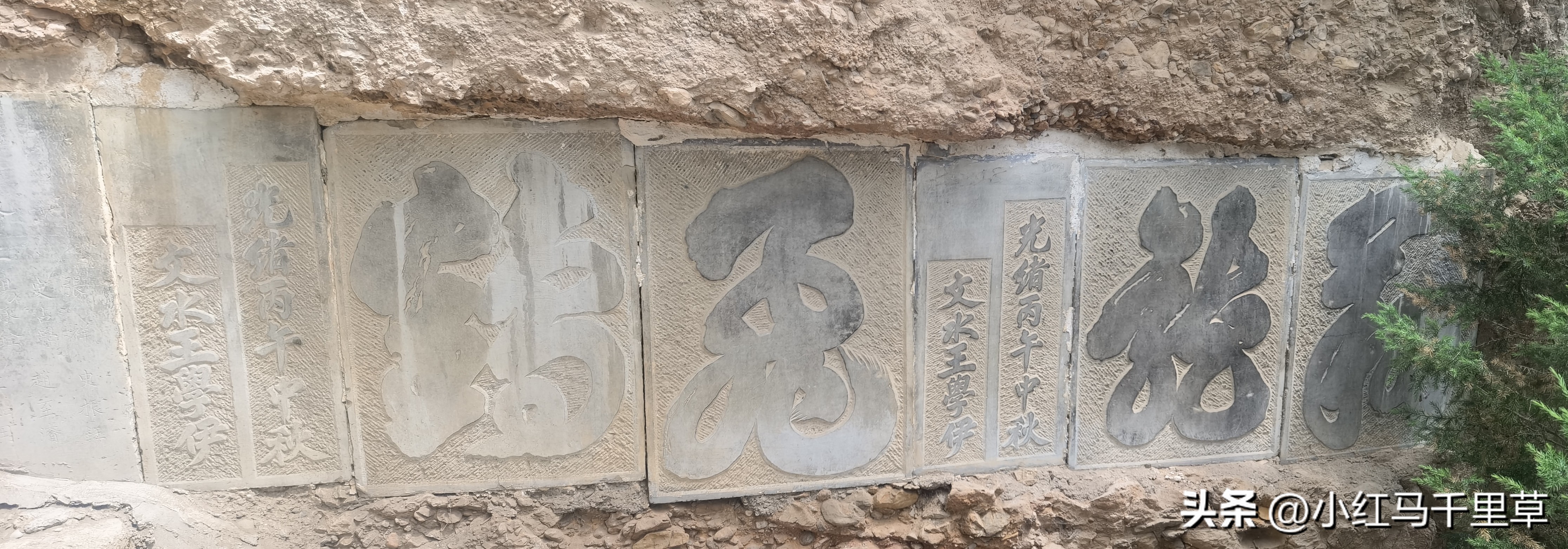 全程徒步登崆峒山最高山顶,第三次爬崆峒山