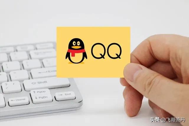 QQ怎么没人用了？