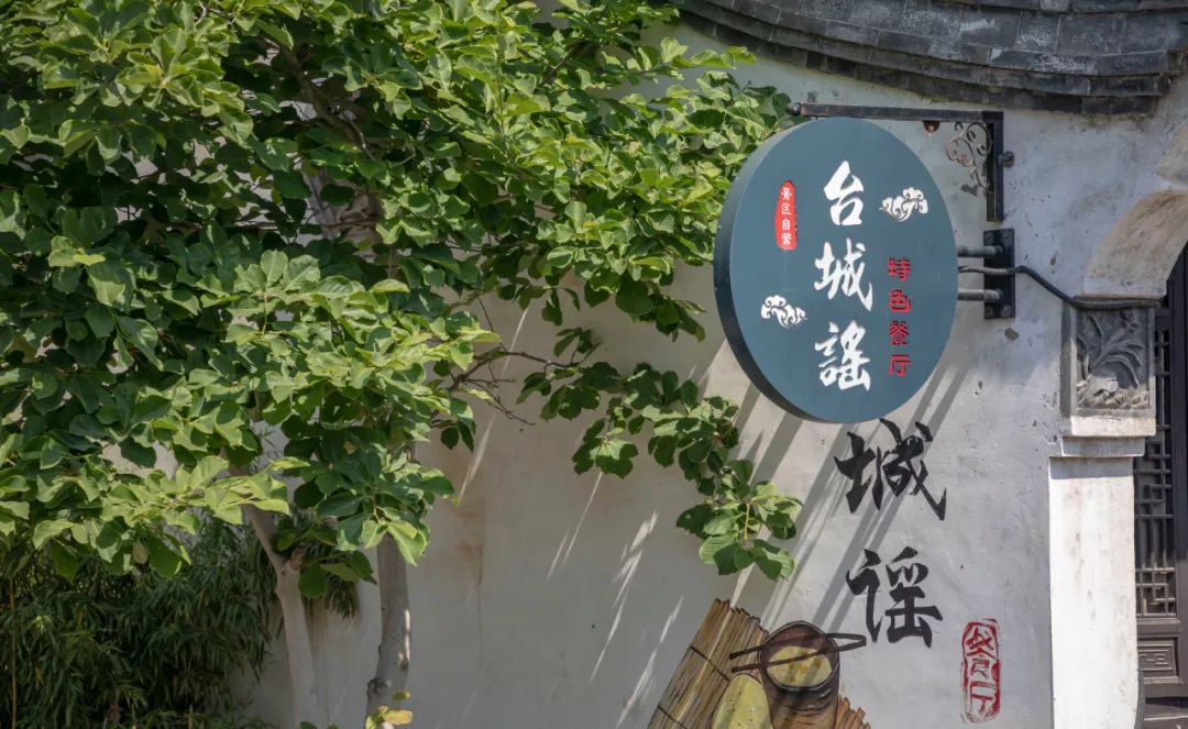 薅羊毛啦！台儿庄古城美食、住宿及摇橹船限时特惠上新！