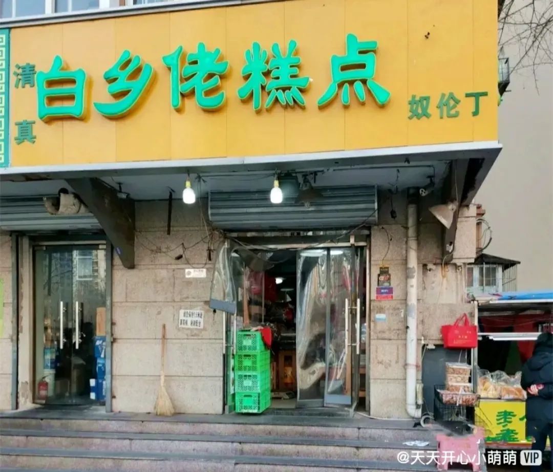 天津西北角人少的地方,天津西北角现在还有人吗