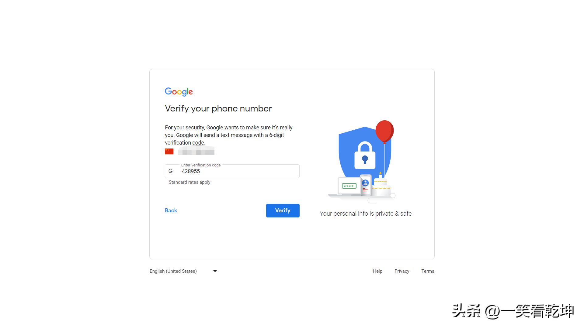 Google注册需要手机号怎么弄,如何注册使用Google账号