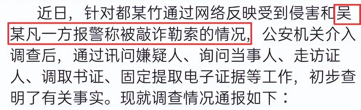 被封杀的四位明星现在过得怎么样,近一年被封杀的艺人
