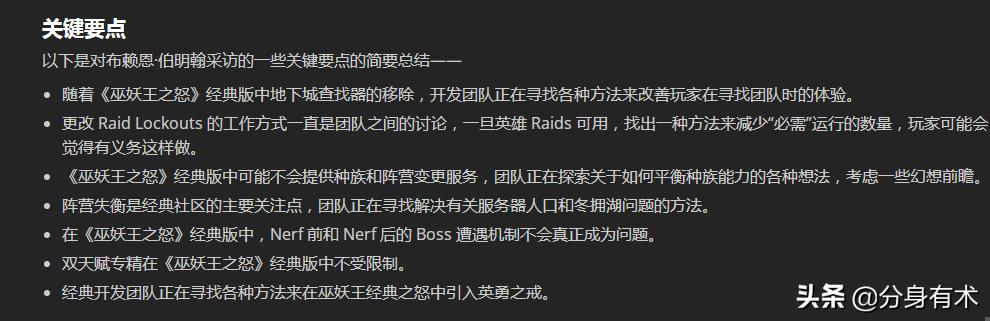 怀旧服wlk前夕有随机本吗,wow怀旧服wlk有随机本吗