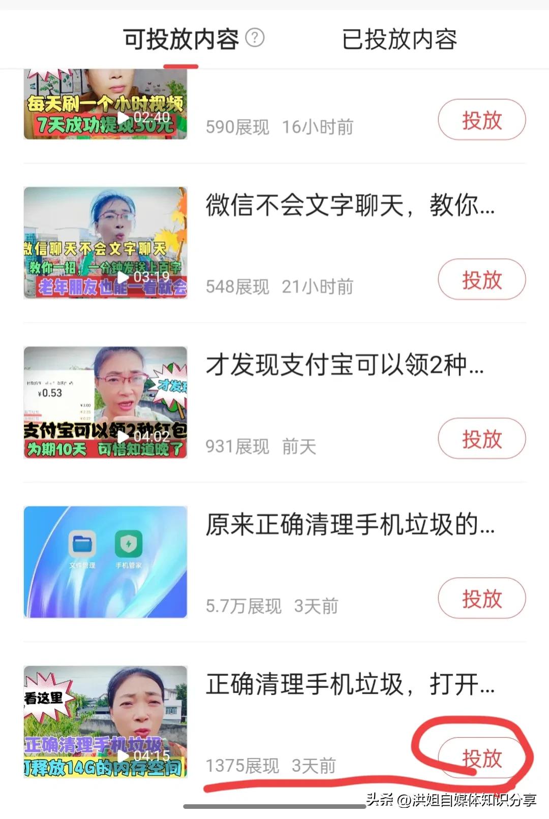 今日头条领取免费流量包,今日头条免费赠送的五级流量包