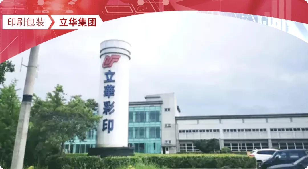 鼎捷软件新技术,鼎捷软件工业制造