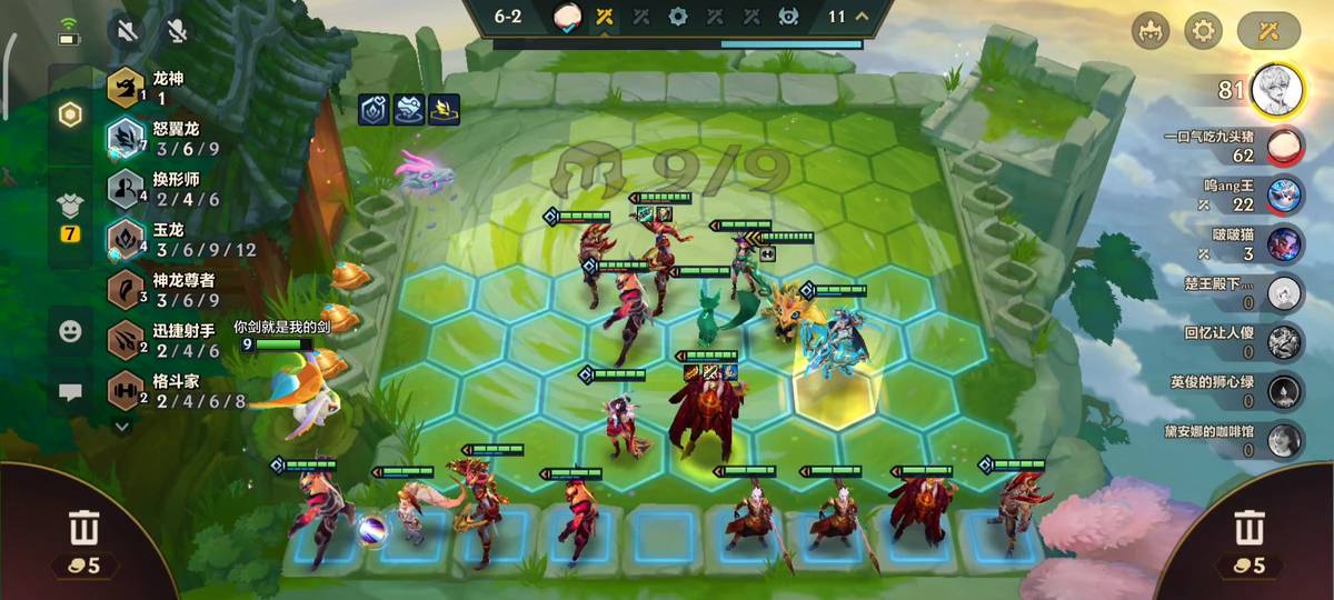 金铲铲之战最高伤害乌鸦,金铲铲巨龙之巢保底