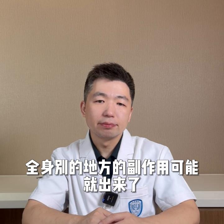 口服激素会不会影响睡觉,激素对眼轴有影响吗