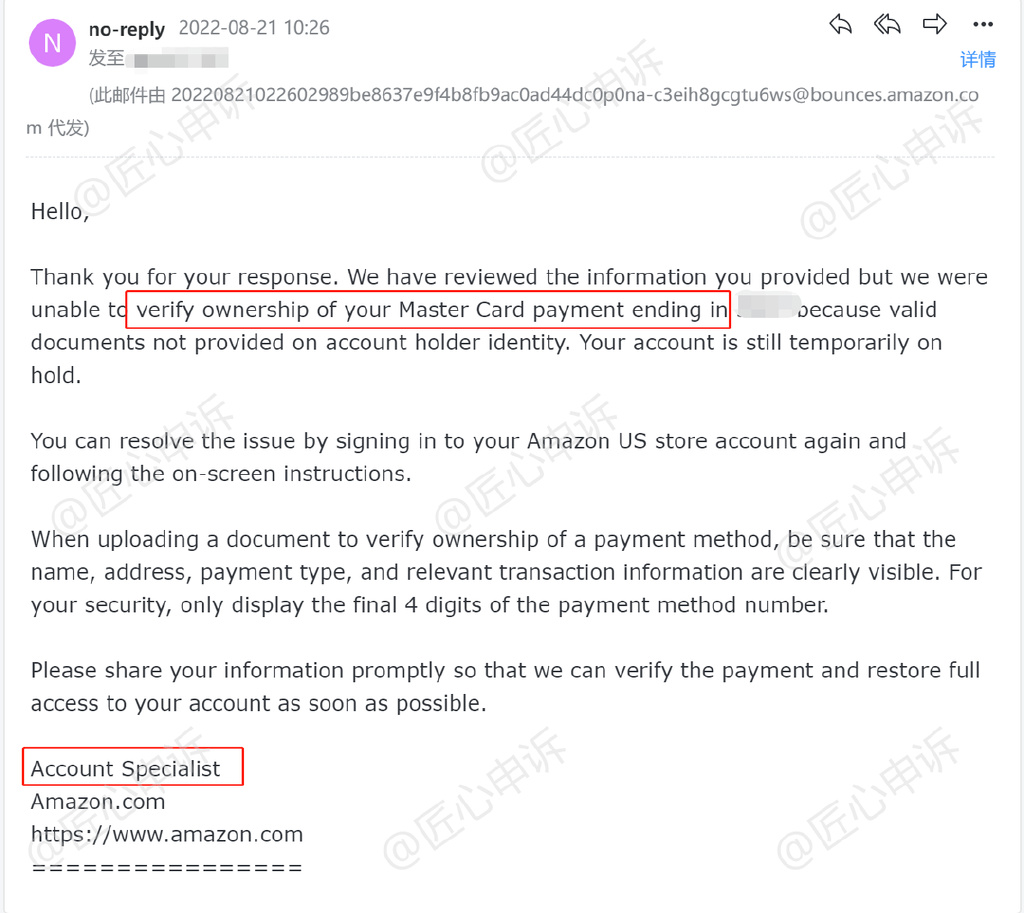 亚马逊卖家号被盗怎么找回,亚马逊账号被盗怎么联系处理