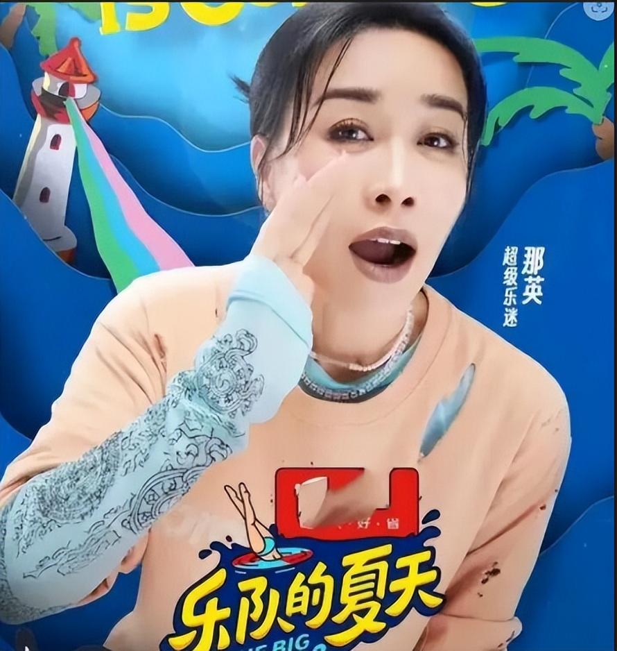 那英被骂惨了,惨遭现实打脸的那英又该如何应对