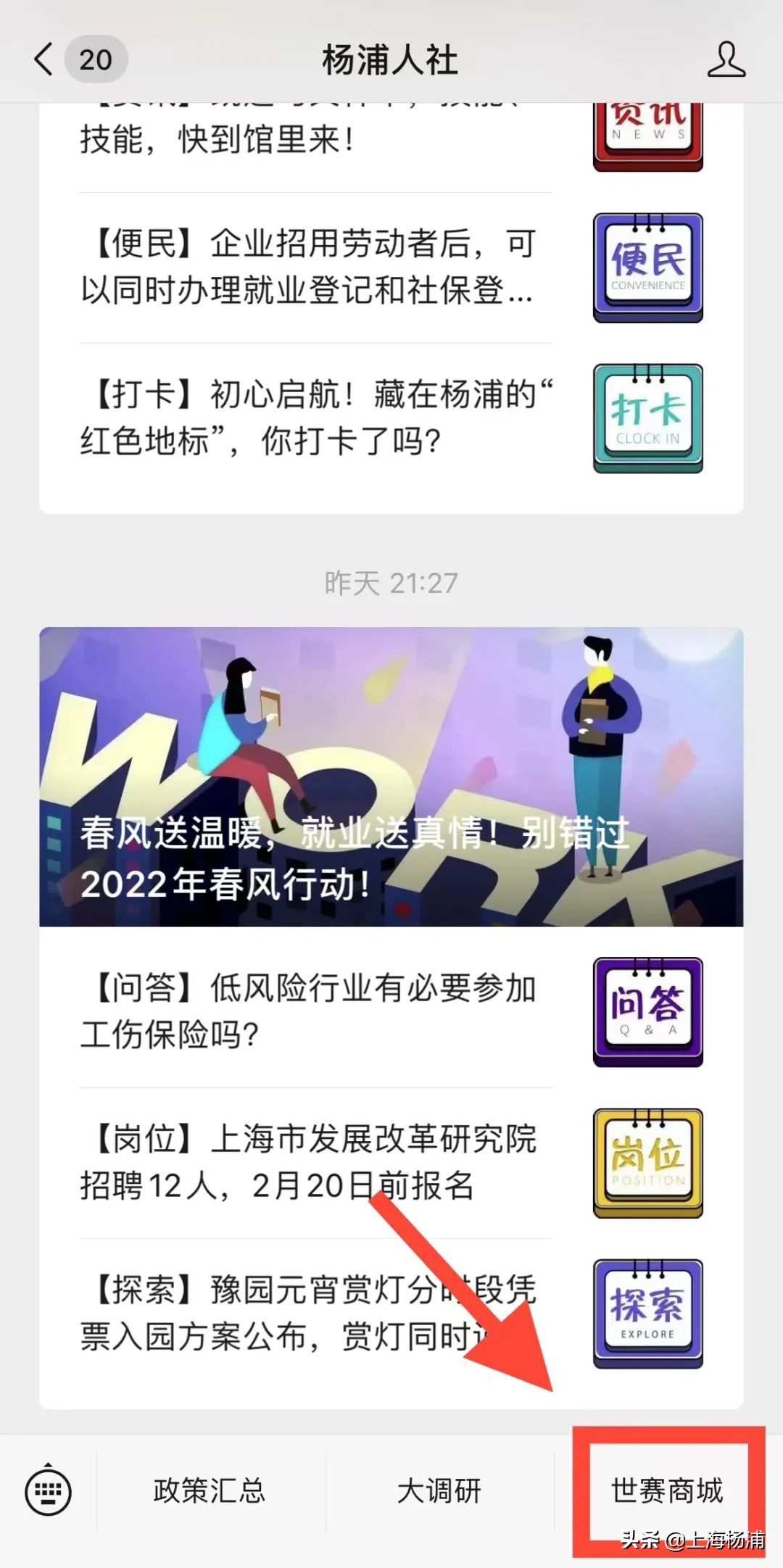 错过了“冰墩墩”，别再错过TA！这次让你提前拥有可爱吉祥物→