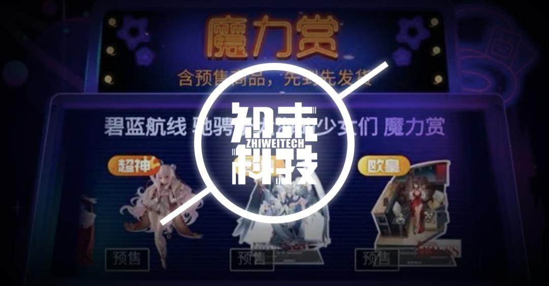 b站盲盒收入,b站盲盒39元抽奖