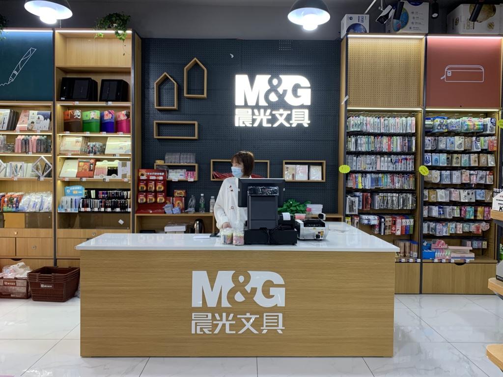 开个晨光文具店挣钱吗,开一家晨光文具店好做吗