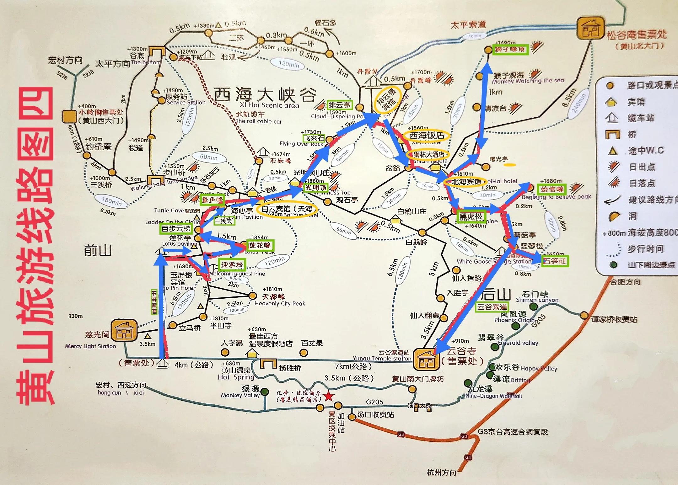 黄山北站到黄山风景区怎么坐车,黄山和黄山北哪个离黄山风景区近