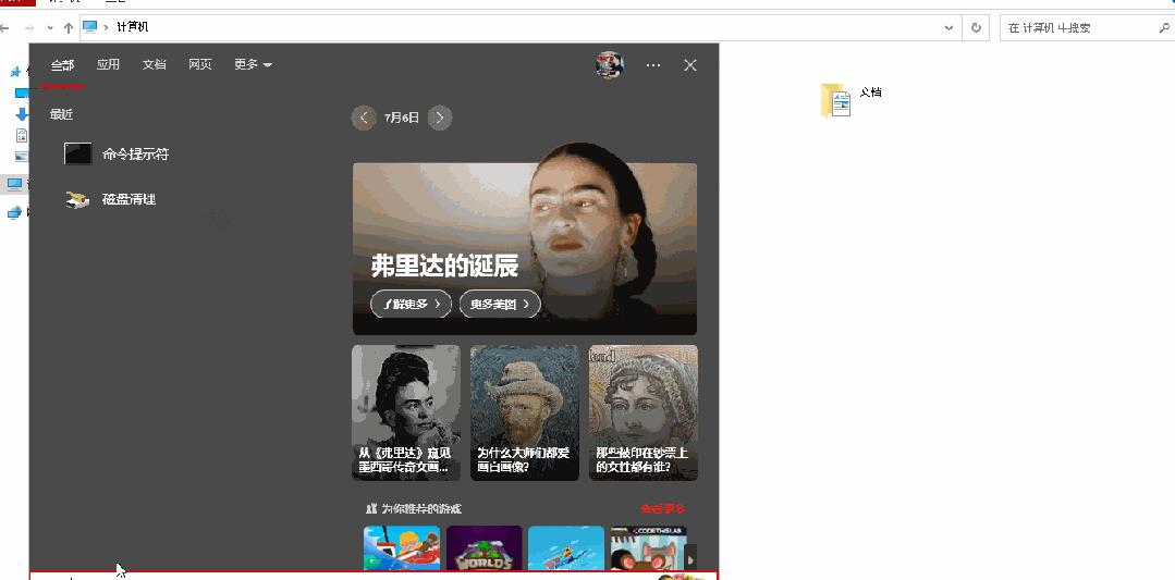 win7电脑怎么清理c盘的垃圾,windows10怎么清理c盘