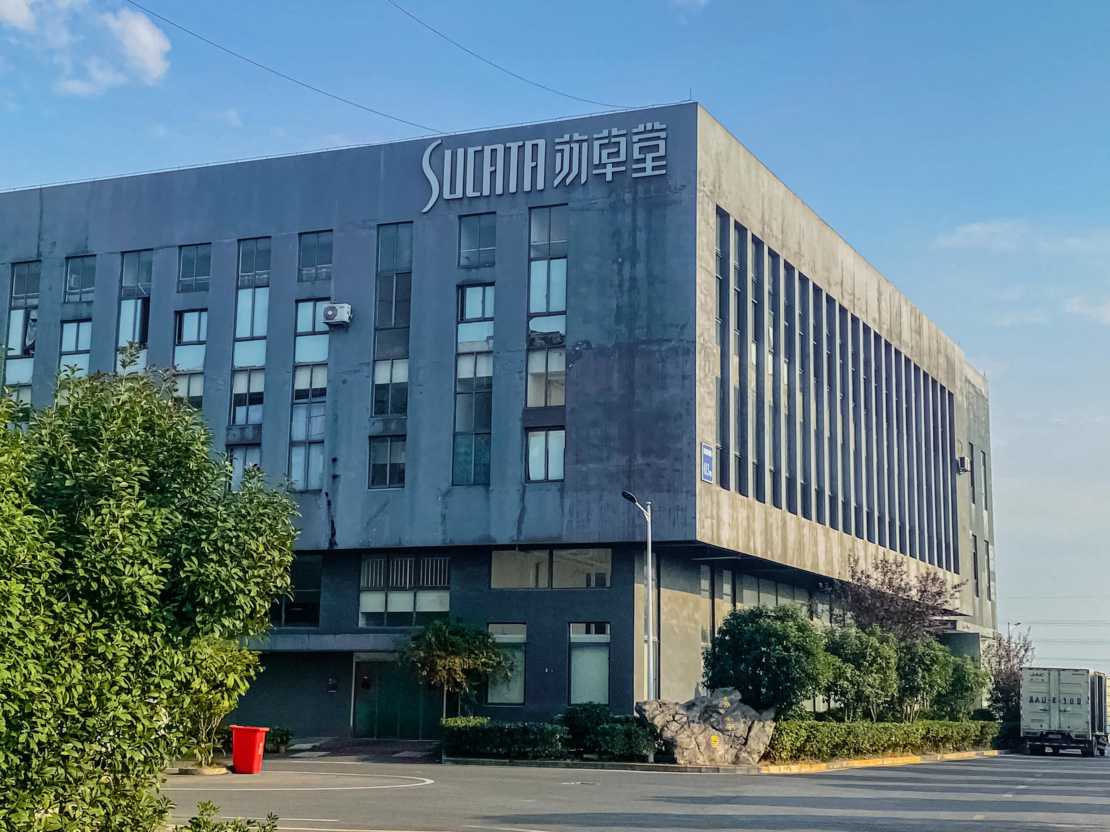 苏草堂直营店,苏草堂临平店