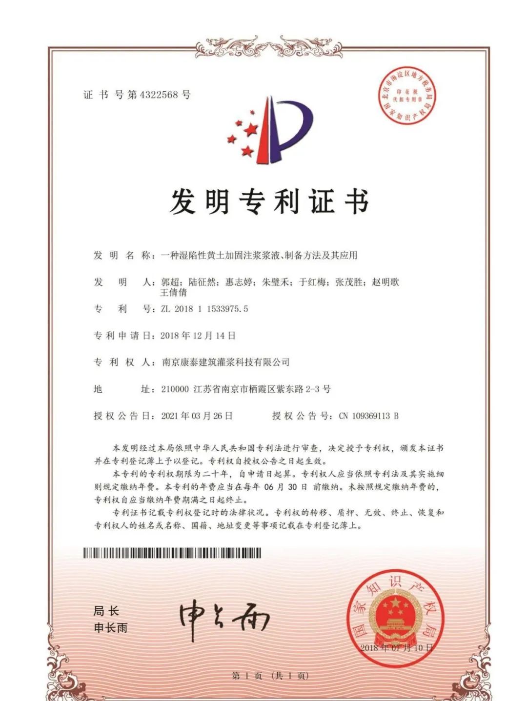 涓搴锋嘲闃叉按鍫垫紡绉戞妧鏈夐檺鍏徃,涓搴锋嘲鍫垫紡浜у搧