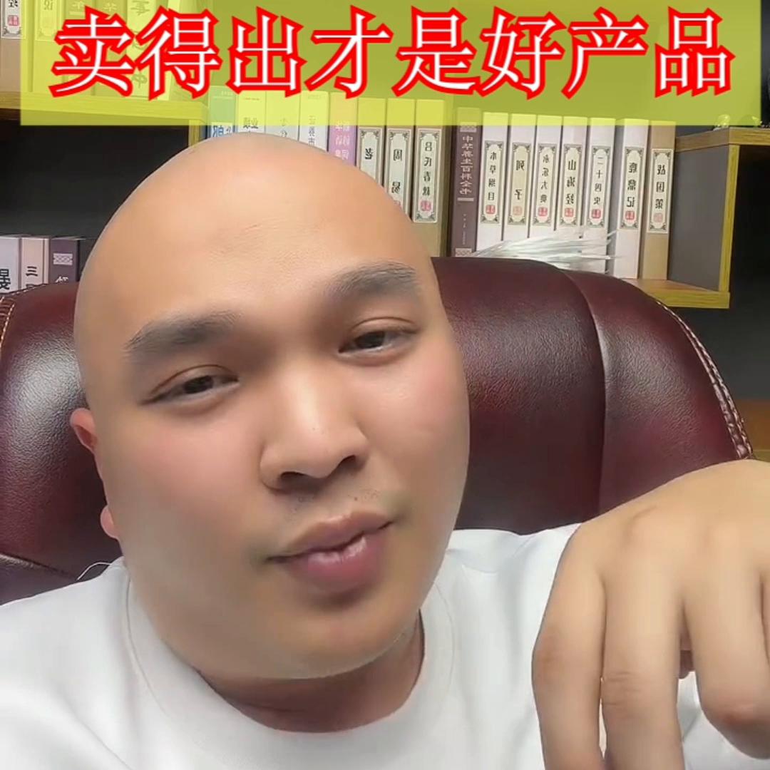 代投技术哪家强，广州天诺光头强