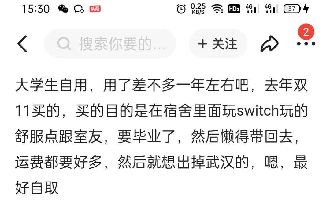 1000块到大学宿舍收了一台女学生的电脑看到配置又捡了大漏