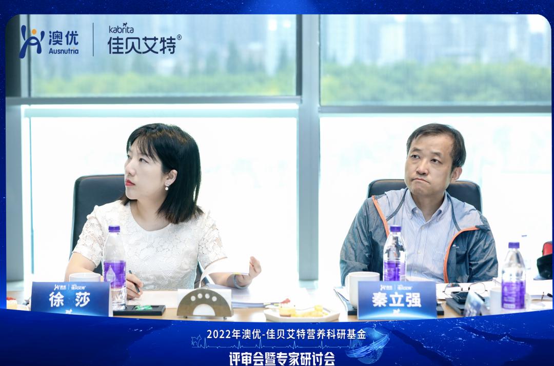 助力营养科研事业发展，澳优-佳贝艾特营养科研基金再添六大项目