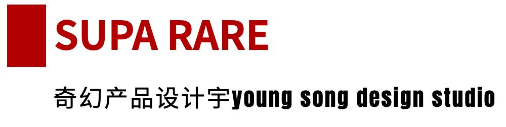 Battle十年！与全球高手掰投的中国设计怎样了