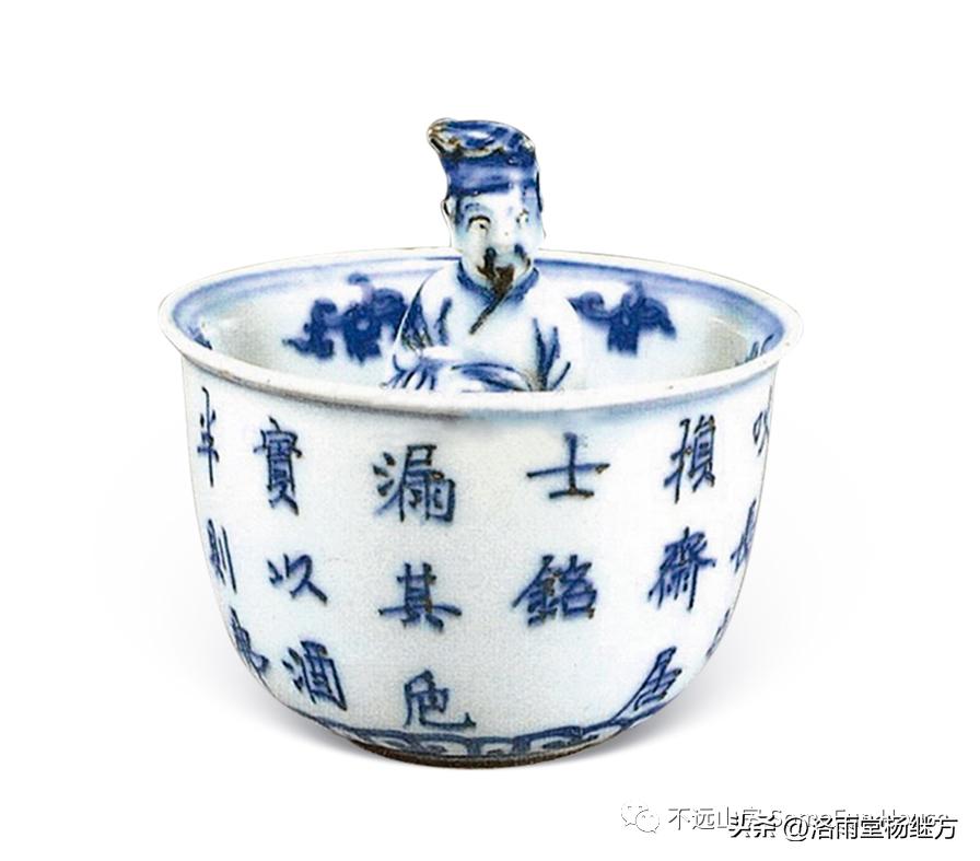 从“升仙杯”到“平心碗”