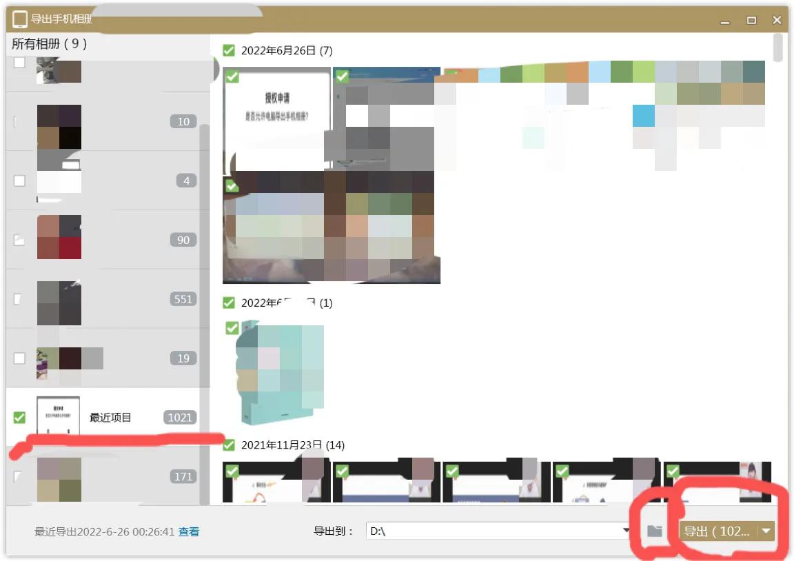 苹果照片原图导出,苹果回忆相册怎么导出高清视频