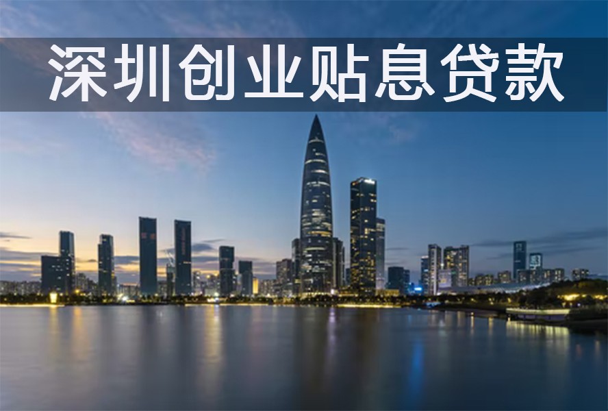 10000元创业补助资金怎么申请,创业扶持10万元以上