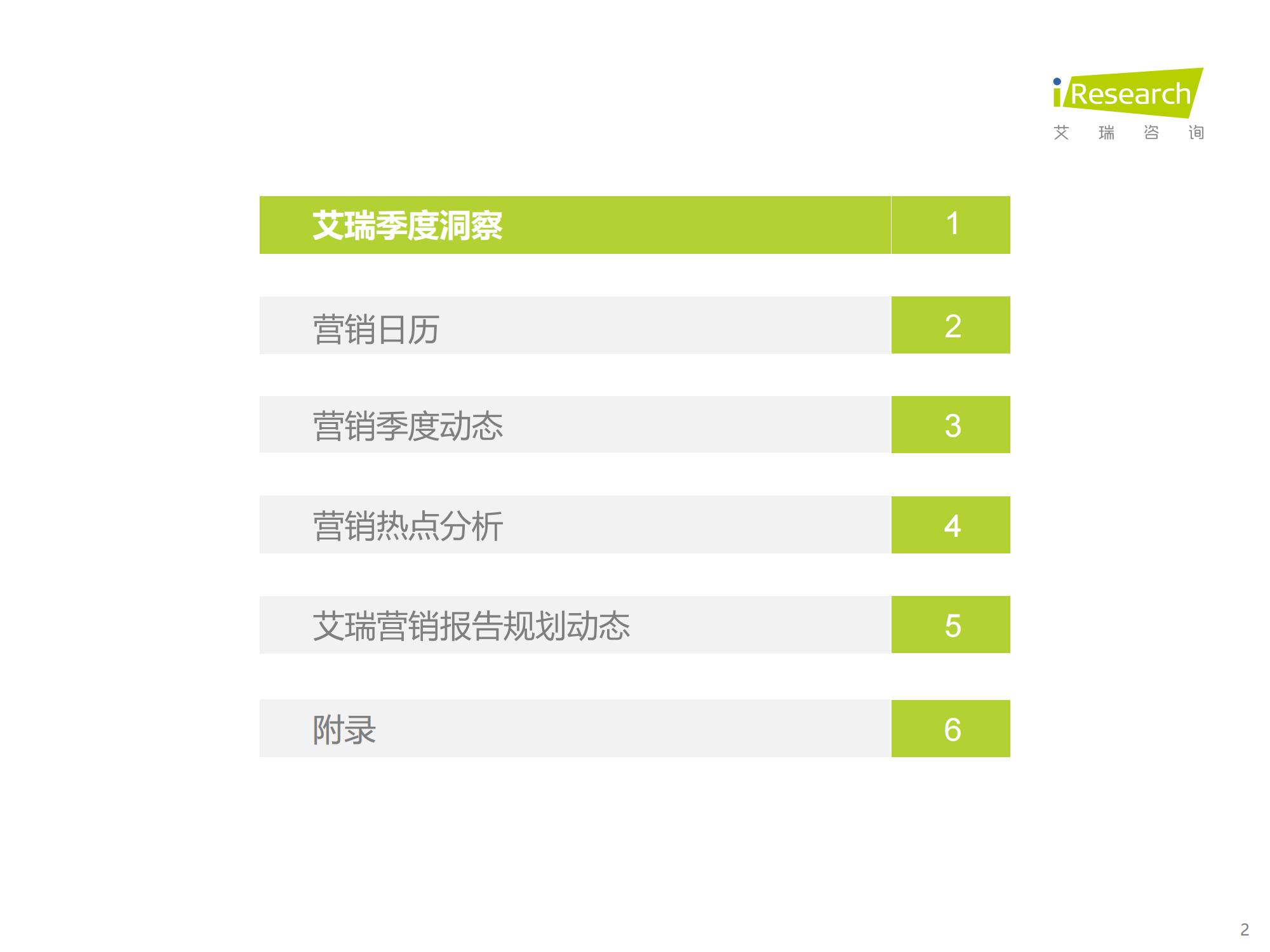 2020年q1中国家电市场报告,2023q1中国手机销量