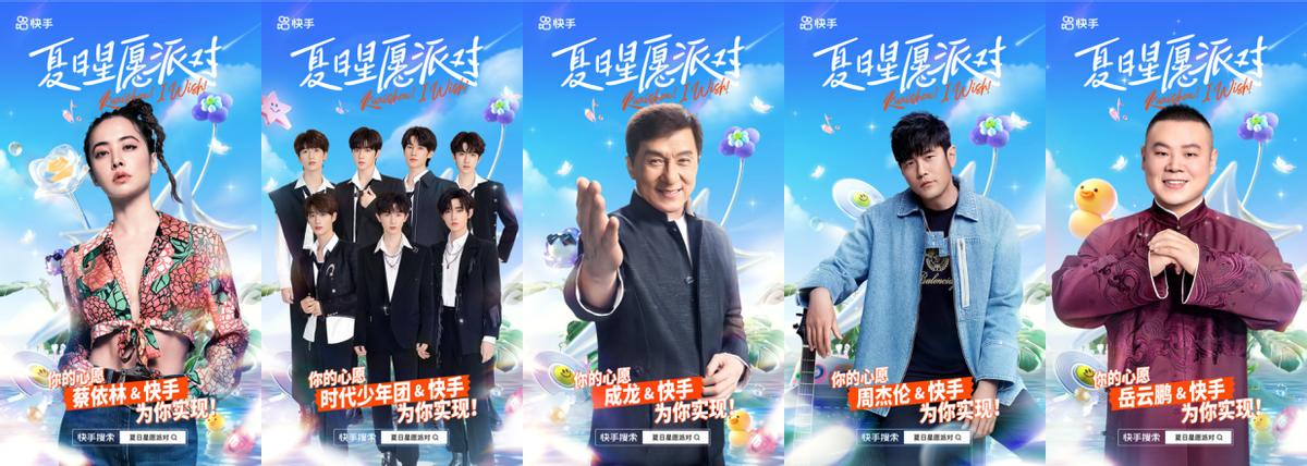 泰裤辣，快手锦鲤哥圆梦海口，与杰伦爆笑互动点歌《反方向的钟》