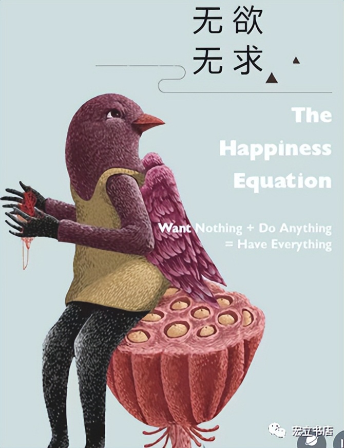 张朝阳有钱不一定快乐,张朝阳人的幸福跟钱多少关系不大