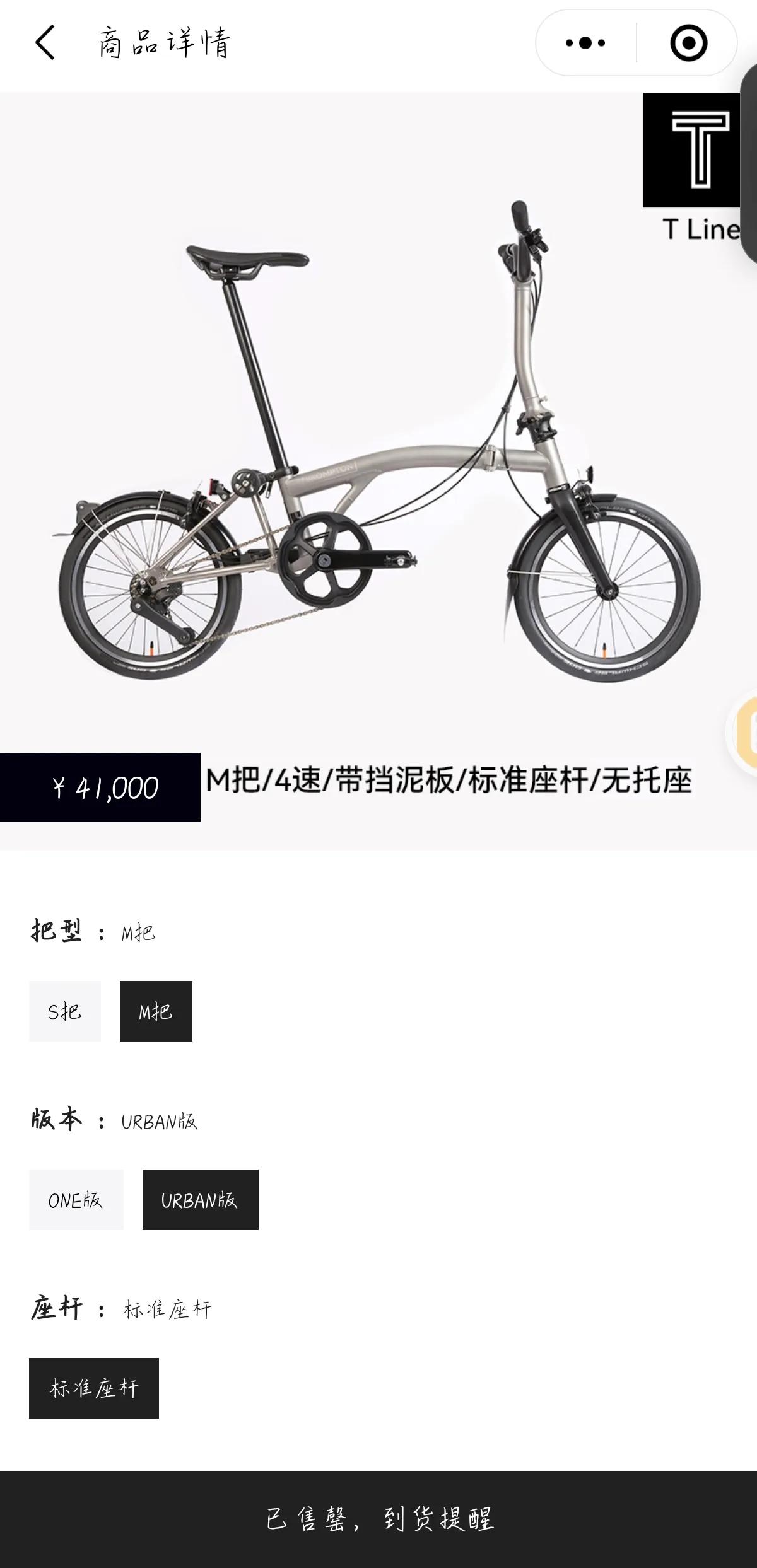 小布自行车值得买吗,小布自行车配件