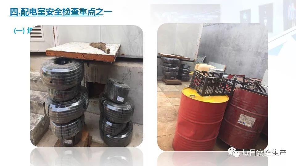 配电箱爆炸事故情况说明,配电柜爆炸处理