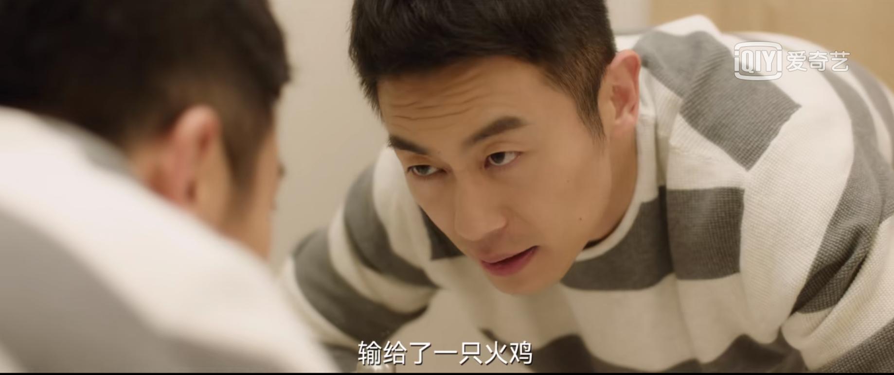 晚晴知道刘青小时候救了她,晚晴发现爱上刘青是哪一集