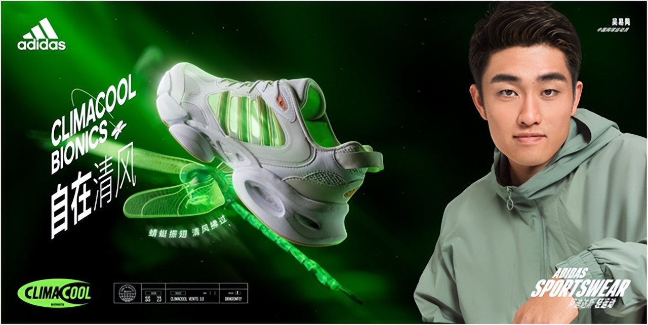 adidasclimacoolrevolution清风,阿迪达斯清风adidasclimacoolvento3.0