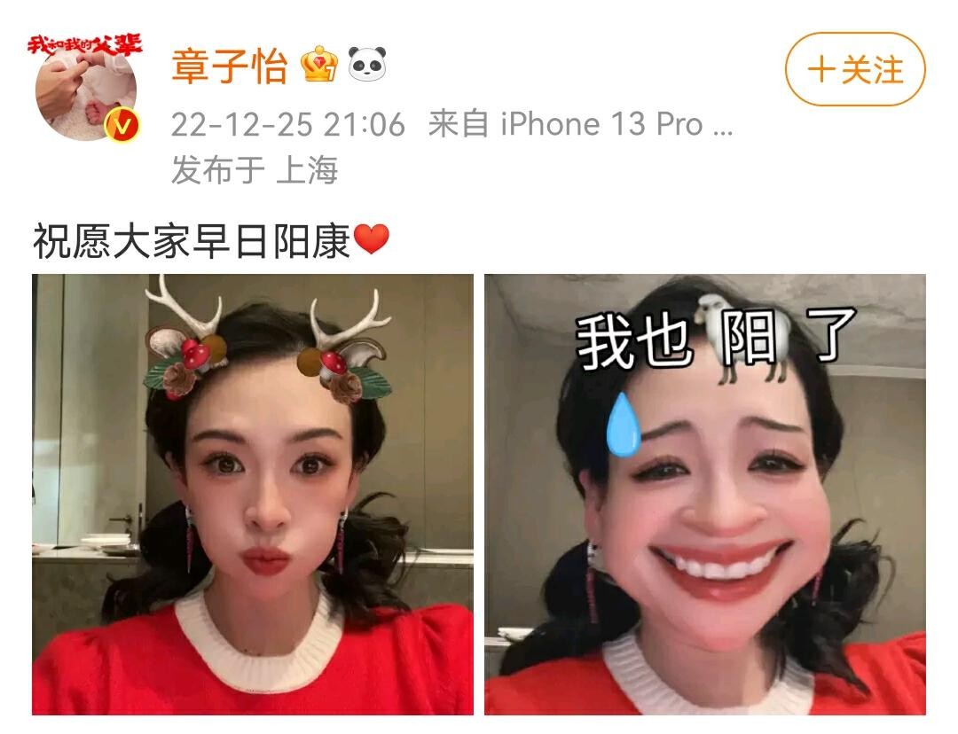 王馨平父亲及母亲,王馨平和她爸爸的视频