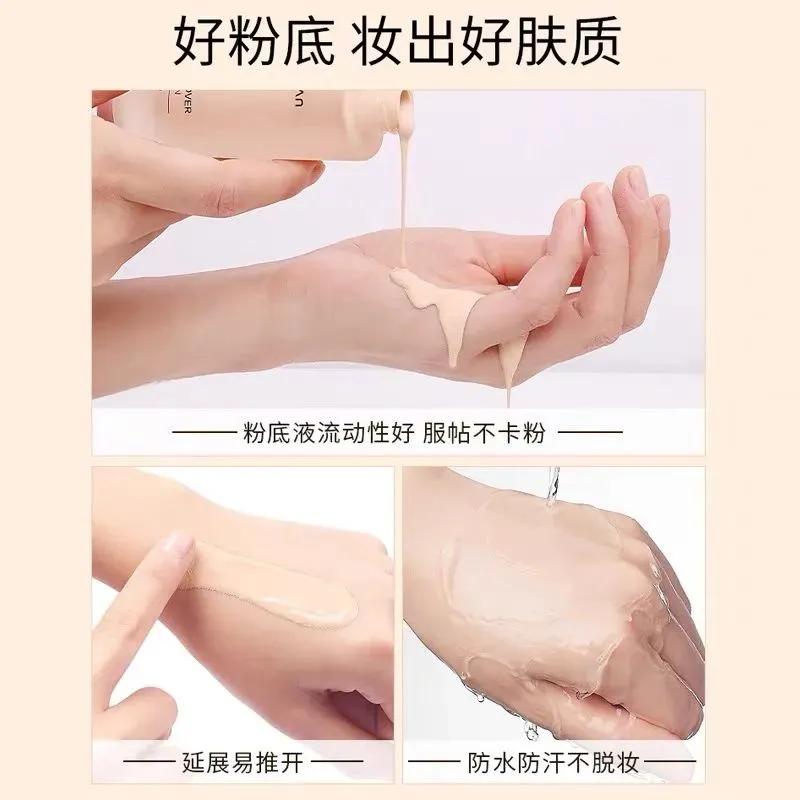 蜜丝婷粉底液和卡姿兰小夜猫,卡姿兰小夜猫粉底液测评