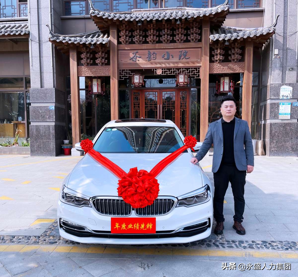 他是“服务就业”的突出贡献者