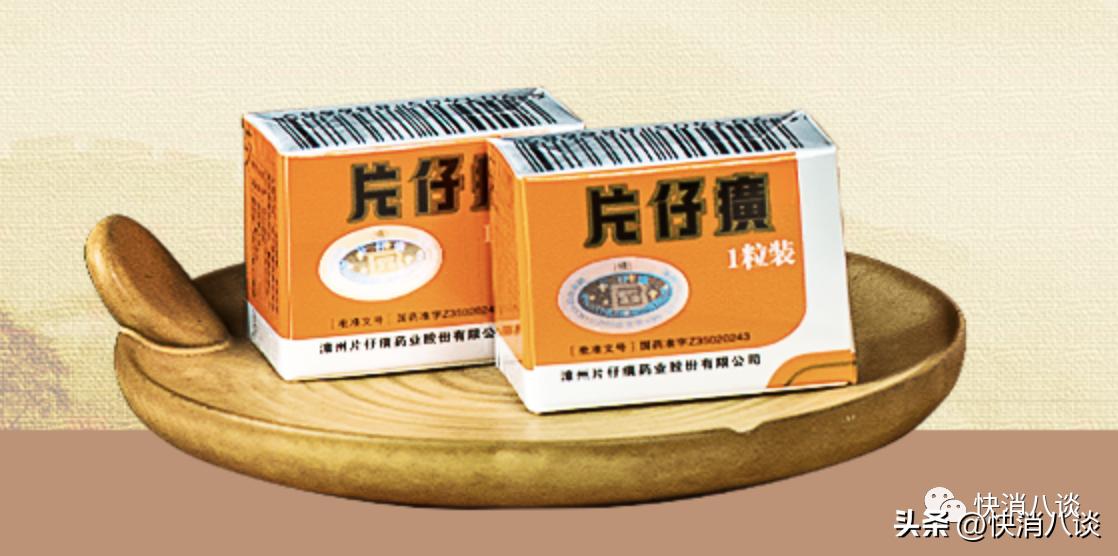 2017年的片仔癀现在多少钱一粒,片仔癀20年涨价18次吗