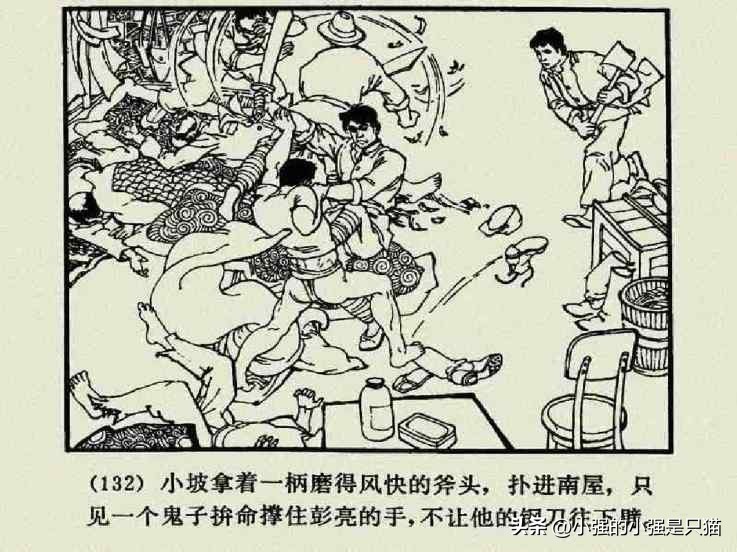 铁道游击队美国版完整版,铁道游击队第4集飞车夺枪