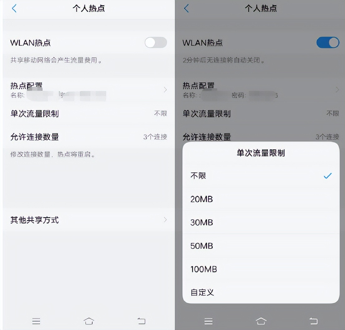wifi密码共享的方法,wifi密码共享在哪里设置