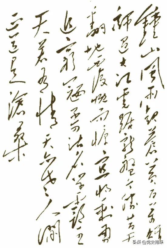 向毛主席学习斗争精神