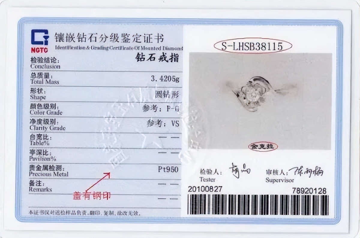 新人如何正确挑选钻戒,买结婚钻戒要注意什么事项