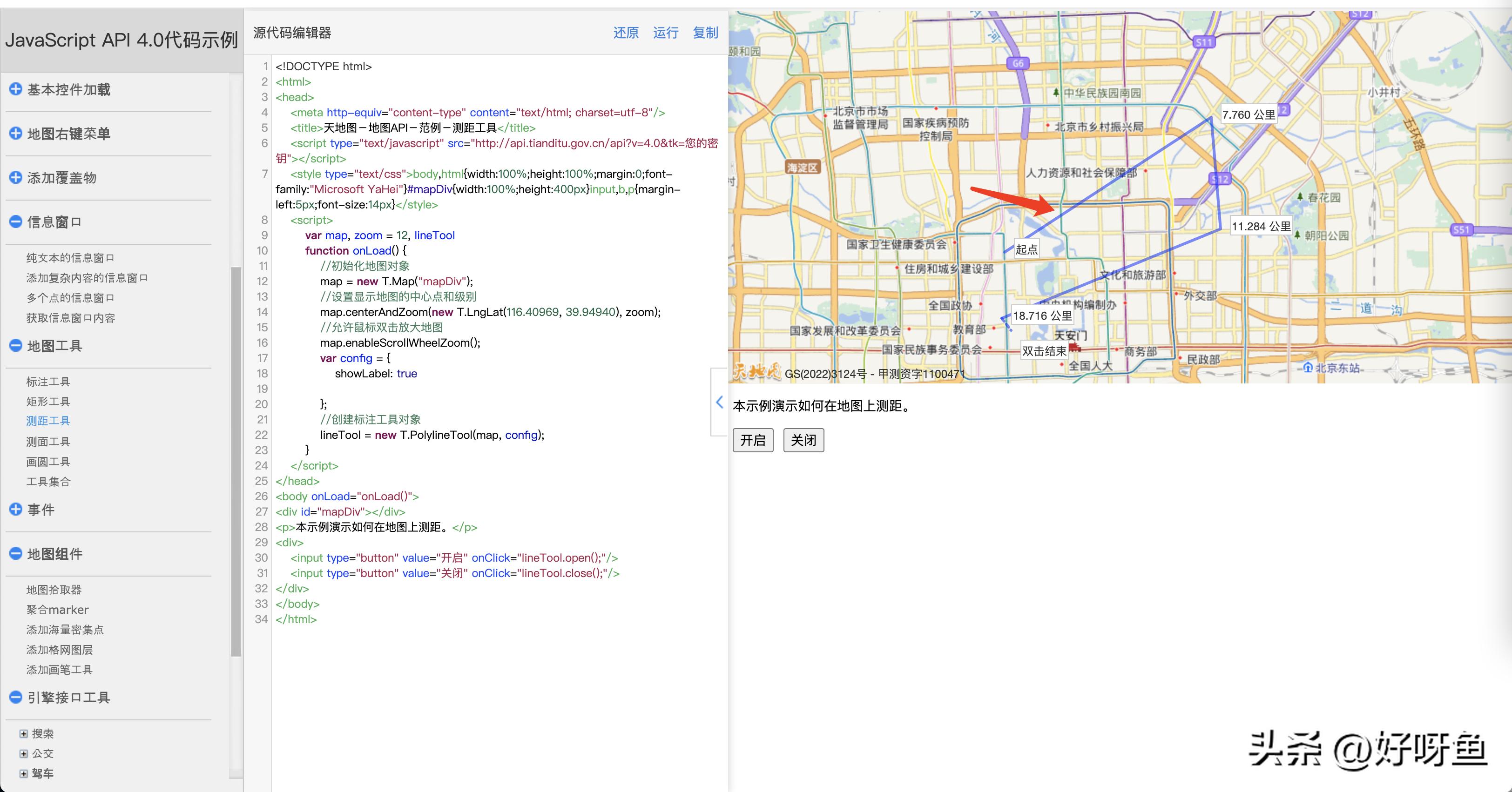 宝藏免费软件资源网站,免费宝藏地