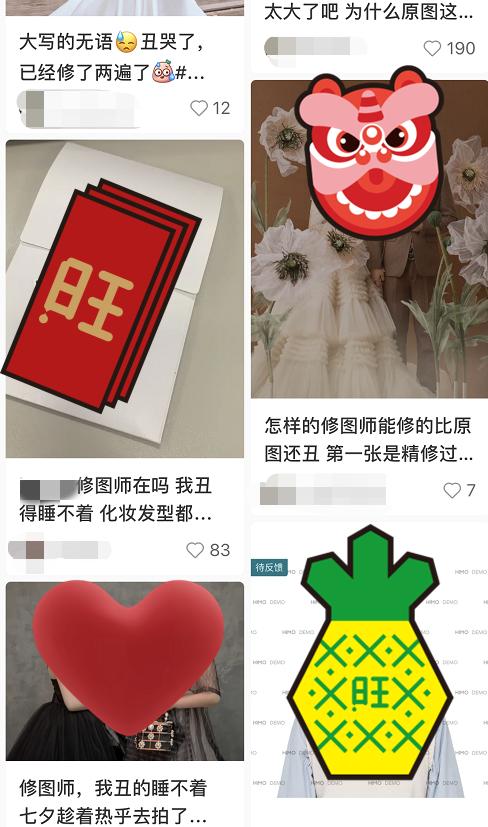 修图师把我的脸p歪了,修图师给你惊艳的照片