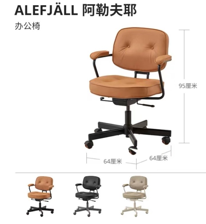 居家家具品牌排行榜,居家办公必选家具