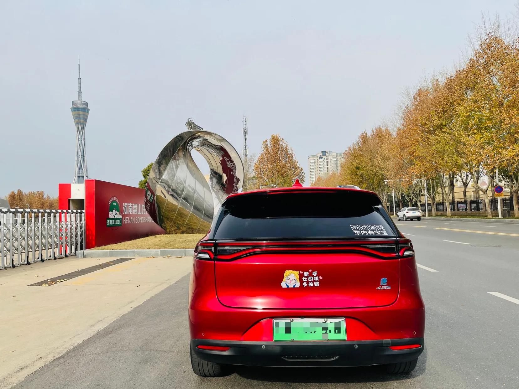 元旦假期开着大唐打卡郑州（河南建业）航海体育场